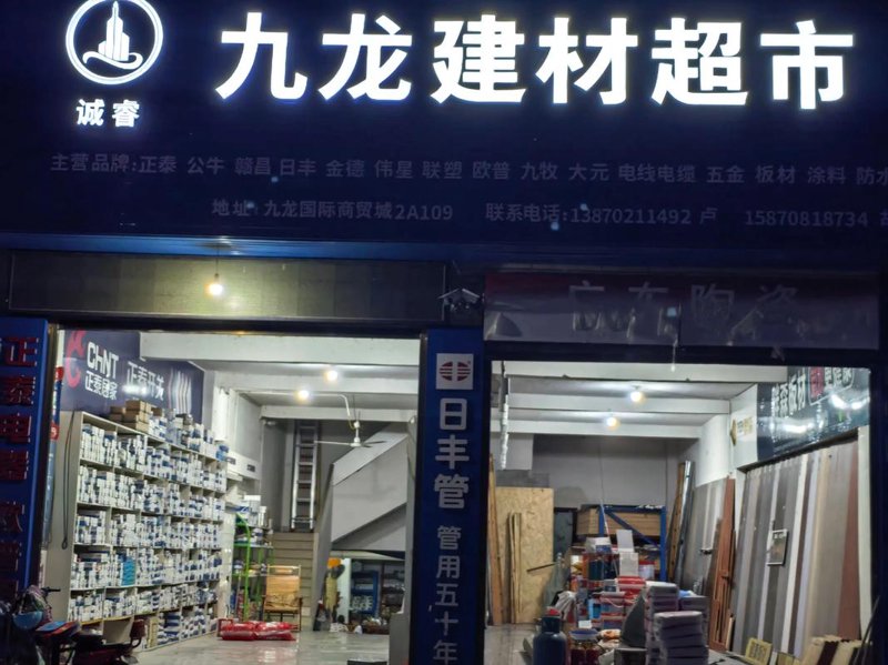 绿色变革:环保材料如何改变我们的世界